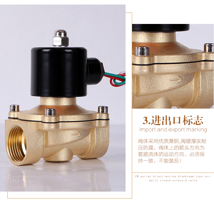 包邮常闭全铜电磁阀水阀气阀 铜芯线圈AC220VDC24V2分4分6分1寸管