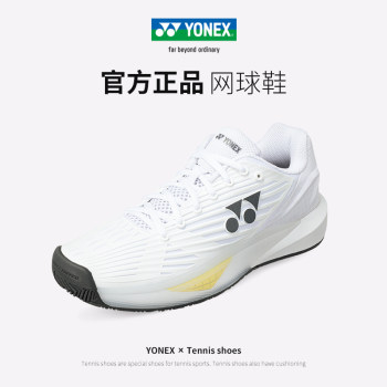 2024YONEX Yonex ເກີບ tennis ສໍາລັບຜູ້ຊາຍແລະແມ່ຍິງ SHTE5MGCEX LACE Australian Open ການແຂ່ງຂັນເກີບກິລາມືອາຊີບ