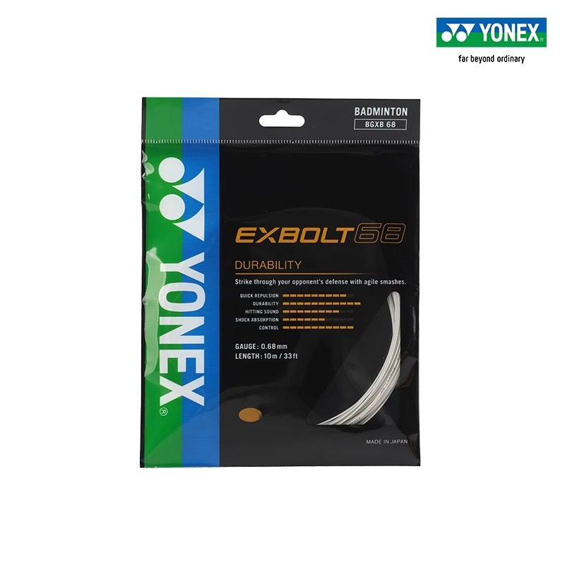 YONEX尤尼克斯正品羽毛球线BGXB63CH网线羽线BGXB65耐打BGXB68线 - 图2