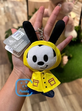 香港迪士尼乐园 幸运兔奥斯华 Oswald 毛绒公仔玩偶包挂件 钥匙扣