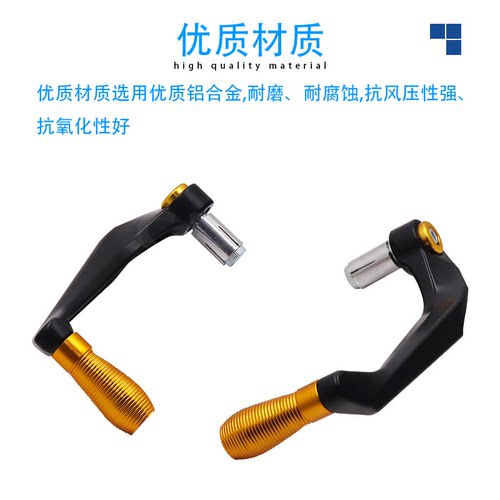 适用春风150/250NK/SR 400NK/GT 650NK竞技牛角护手把防摔保护弓 - 图0