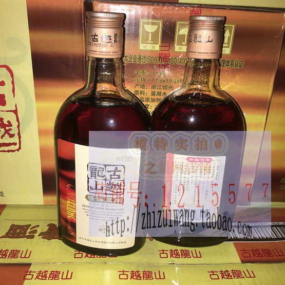 绍兴黄酒古越龙山清醇三年500ml*12瓶黄酒花雕酒可浸泡阿郑州四环-图0