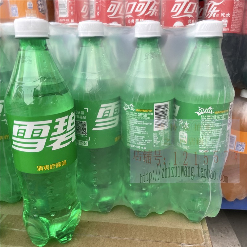 可口可乐雪碧680ml*12瓶 中胖瓶系列无糖可乐零度芬达烧烤搭配 - 图1