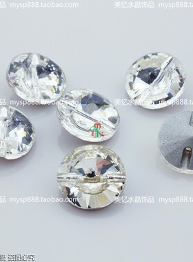 圆形透明白色纽扣手缝钻diy婚纱毛衣服装饰品腰带童鞋子水晶材料