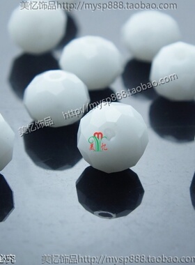 白色转运水晶珠子手缝在衣服装饰串珠diy项链隔珠材料鞋子上配件