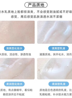 正品freeplus补水男士