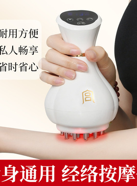 宫氏电动经络刷按摩器腹部充电震动加热全身通用家用电动刮痧仪器