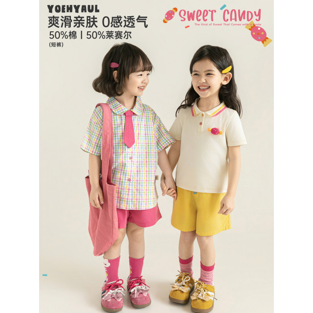 Youyou Girls Suit Summer Candy Color POLO Collar T-Shirt Contrast Color Checkered Shirt Loose Casual Shorts