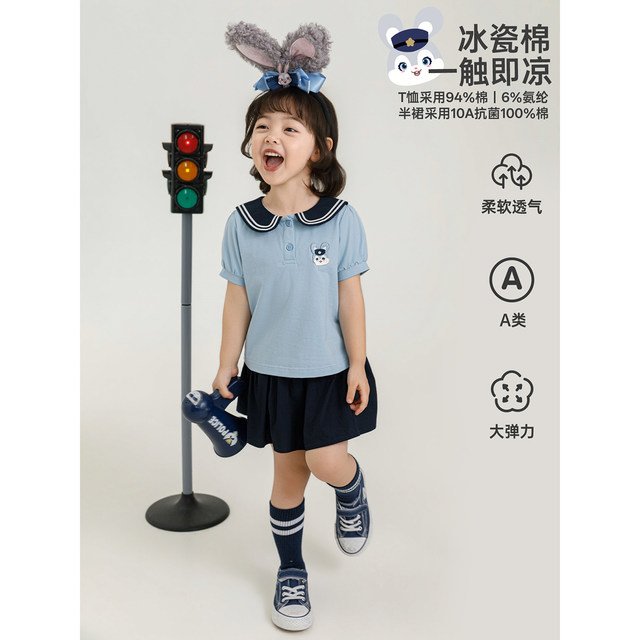 Youyou Girls Suit Summer New Contrast Navy Neck Puff Sleeve T-Shirt Cool Breathable Antibacterial A-Line Skirt