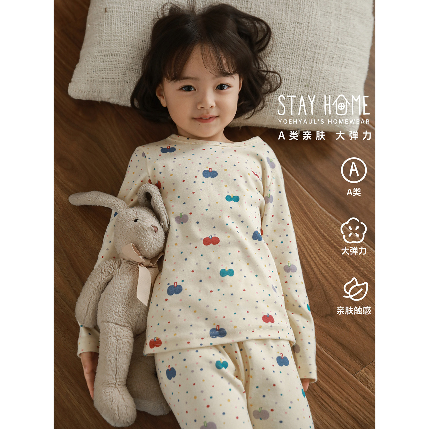 幼悠女童2025冬季新款卡通保暖家居服套装无骨缝合女孩睡衣两件套,淘宝优惠券,粉丝福利购,淘宝优惠卷