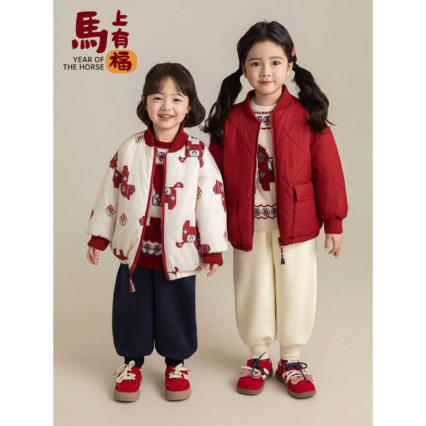 幼悠女童2025冬季新款小马提花圆领毛衣厚实保暖儿童可爱年服上衣,淘宝优惠券,粉丝福利购,淘宝优惠卷