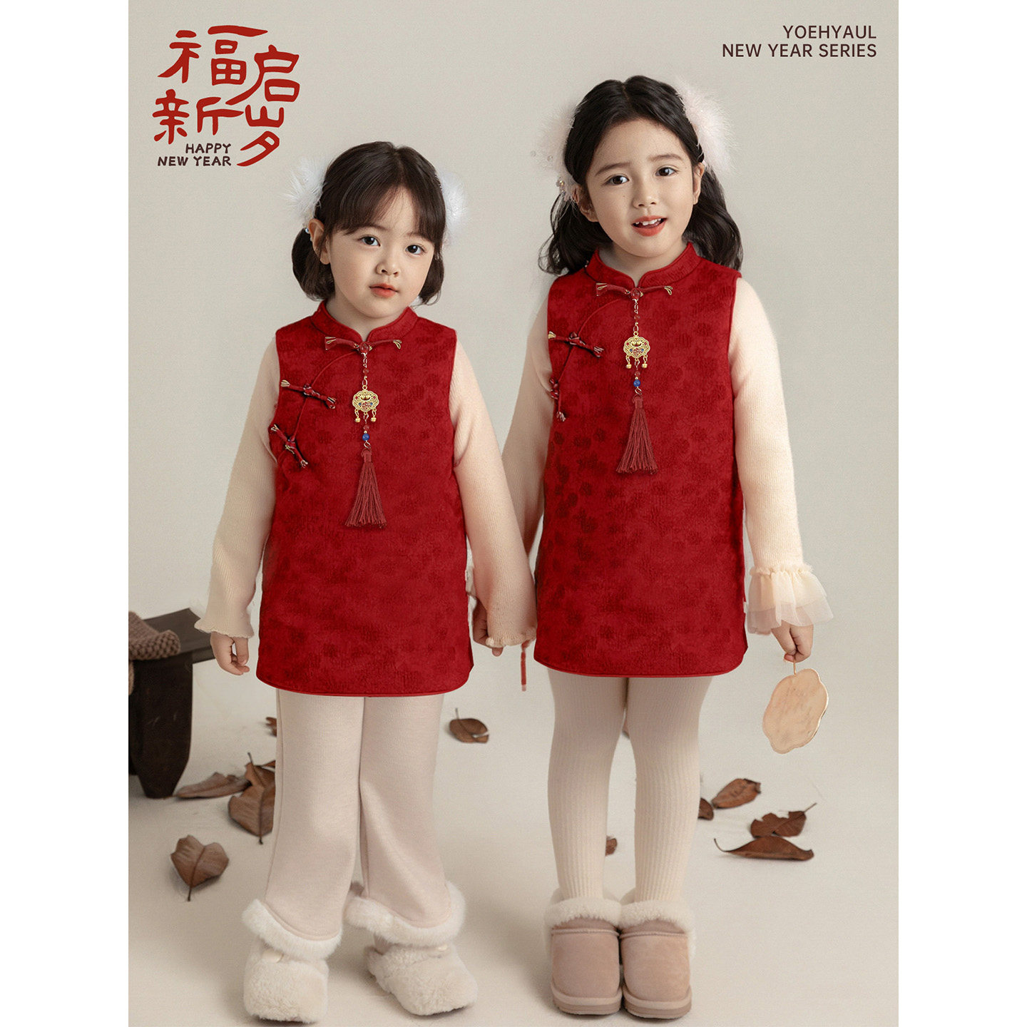 幼悠女童2025冬季新款中式旗袍裙加绒加厚保暖女孩背心裙拜年服潮,淘宝优惠券,粉丝福利购,淘宝优惠卷