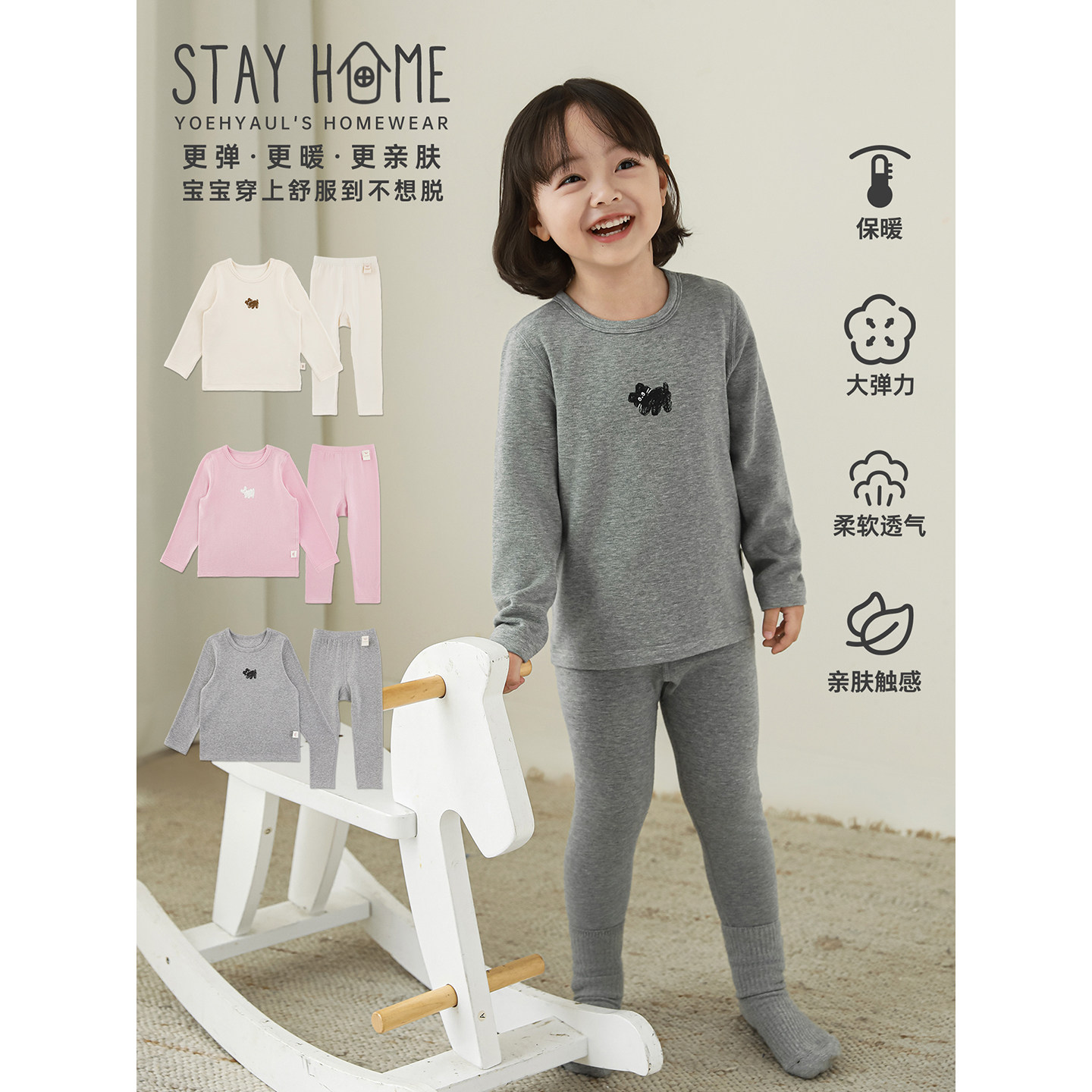 幼悠女童2025冬季新款无骨缝卡通合家居服抓毛保暖儿童可爱套装潮,淘宝优惠券,粉丝福利购,淘宝优惠卷