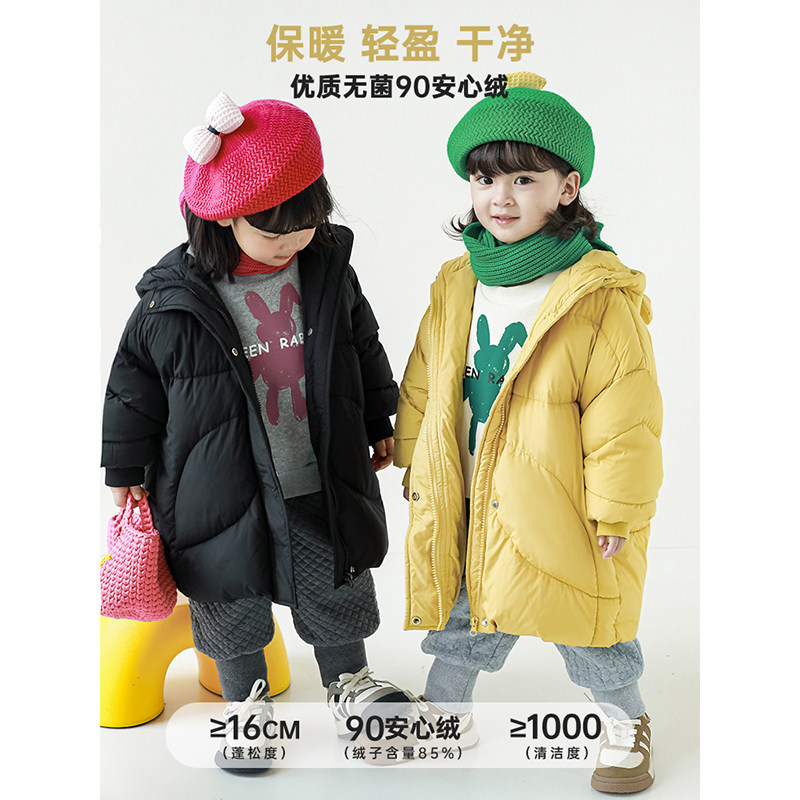 幼悠童装儿童长款羽绒服女童外套冬季宝宝保暖萌趣卡通连帽外衣潮,淘宝优惠券,粉丝福利购,淘宝优惠卷