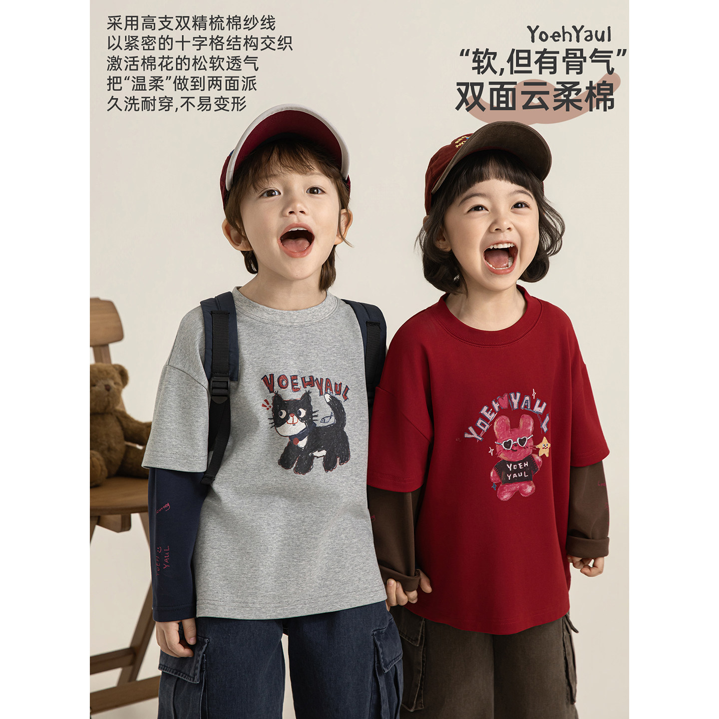 幼悠女童2026春季新款卡通长袖假两件拼色t恤抗菌休闲儿童上衣潮,淘宝优惠券,粉丝福利购,淘宝优惠卷