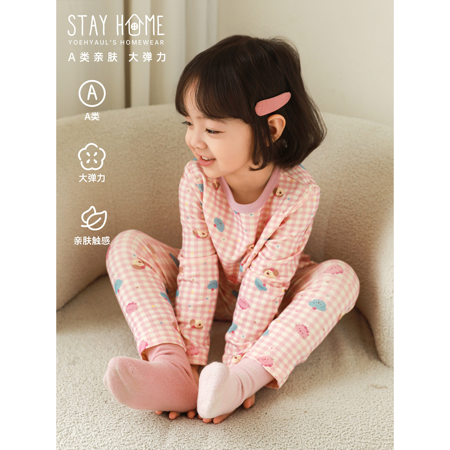 幼悠女童2025冬季新款卡通保暖家居服套装无骨缝合女孩睡衣两件套,淘宝优惠券,粉丝福利购,淘宝优惠卷