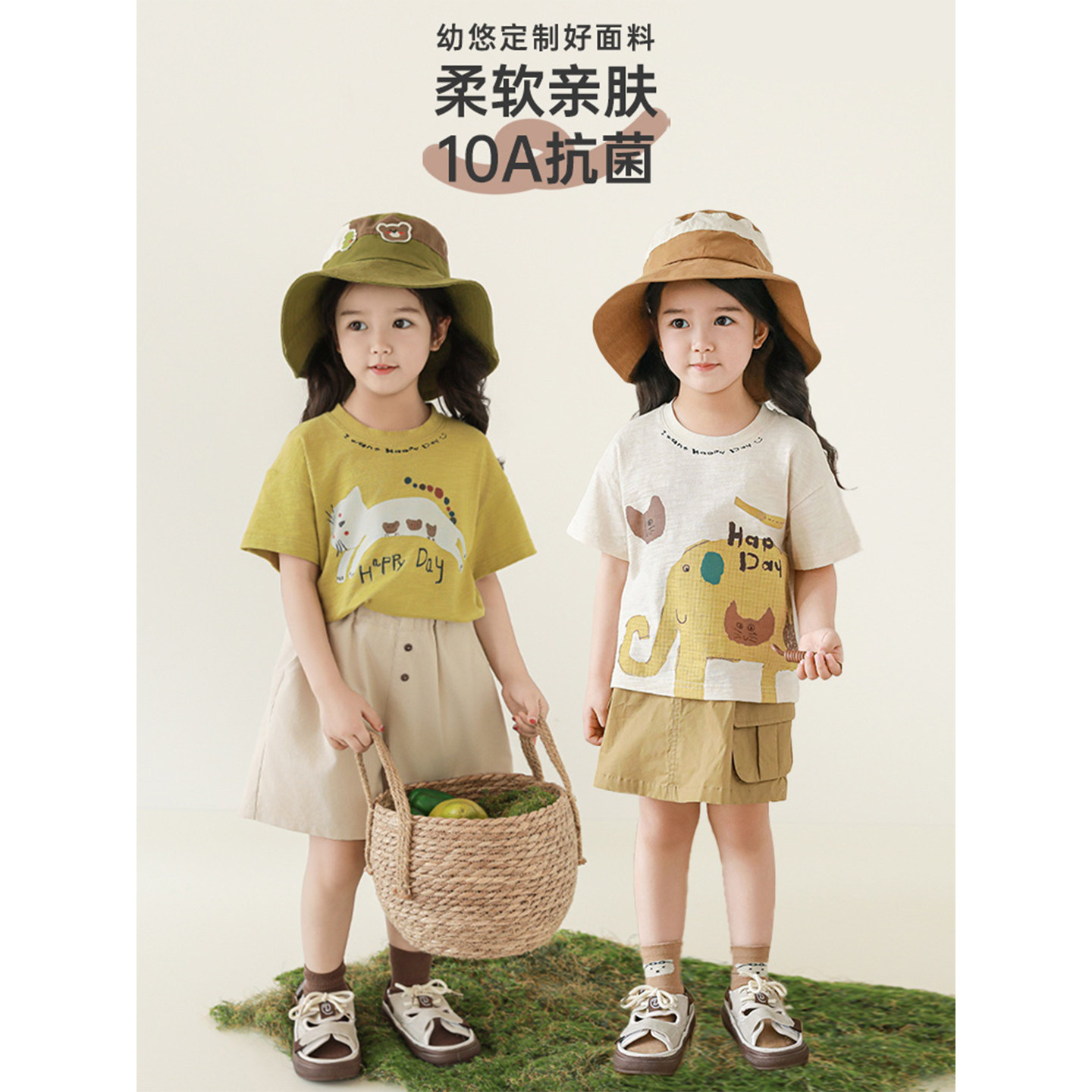 幼悠 女童卡通数码印花T恤2025夏季童趣可爱清爽吸湿宽松休闲短袖,淘宝优惠券,粉丝福利购,淘宝优惠卷