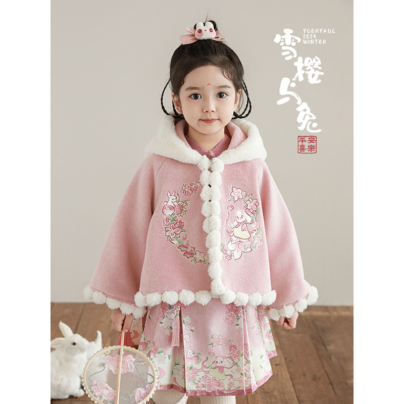 幼悠女童粉色年服系列冬季万针刺绣毛衣小巧插肩年服外套多件套潮,淘宝优惠券,粉丝福利购,淘宝优惠卷