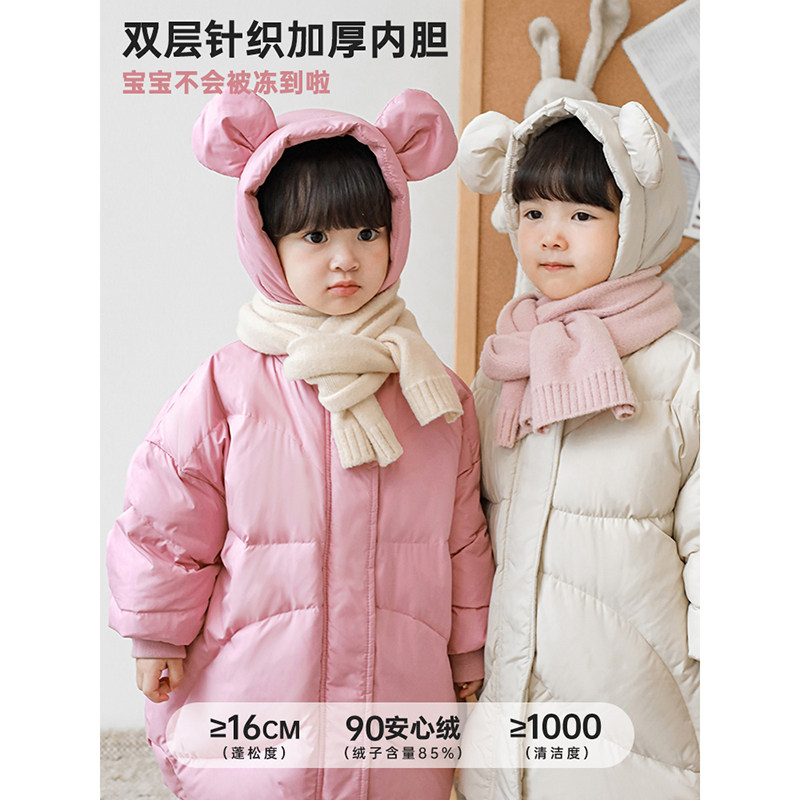 幼悠童装儿童长款羽绒服女童外套冬季宝宝保暖萌趣卡通连帽外衣潮,淘宝优惠券,粉丝福利购,淘宝优惠卷