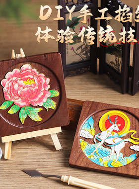 胡桃实木杯垫掐丝珐琅diy手工材料敦煌神鹿装饰摆件非遗掐丝礼物