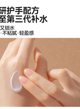 rever乐若护手霜卡皮巴拉保湿滋润补水香氛秋冬不油腻留香正品女