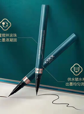 俏美人克拉之恋眼线水笔流畅不断水黑色硬头毛头细头眼线33050