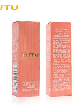 TUTU玫瑰风尚晶彩唇膏雾面口红西柚橘红色枫叶红干玫瑰6色5238