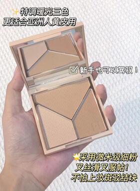 赫瑞丝光影立体三色修容粉饼阴影鼻影侧影两用提亮哑光高光一体盘