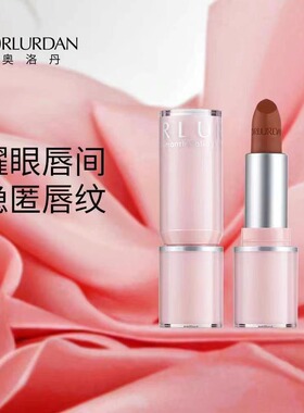 热卖中奥洛丹魔园仙踪丝绒口红保湿滋润提升气色素颜显白学生平价