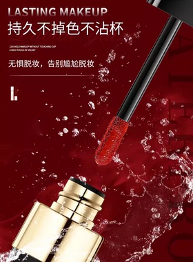恋枝秀唇釉口红哑光丝绒雾面
