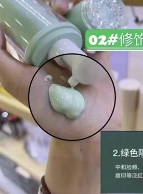 隔离霜推荐颜霜爆水提亮妆前保湿打底粉底液控油乳素水润正品学生