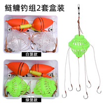 Silver Carp Fishing Group Double Buckle Version Water Monster Fishing Cage Silver Carp Hook Explosion Hook Anti-Winding Iso Fishing Water Thunder Fishing Cage Eagle Claw Fish Catch