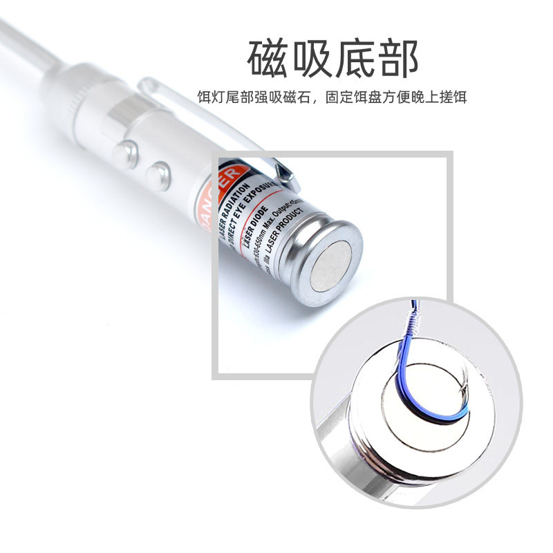 钓鱼上饵灯夜间垂钓鱼饵灯磁性底座搓饵灯带电池红激光钓鱼拉饵灯,淘宝优惠券,粉丝福利购,淘宝优惠卷