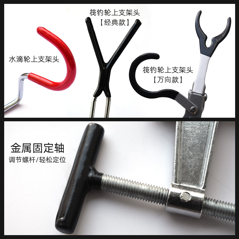 桥筏桥钓金属支架筏钓阀杆筏竿水滴轮筏钓轮支架伐钓鱼竿杆架 - 图0
