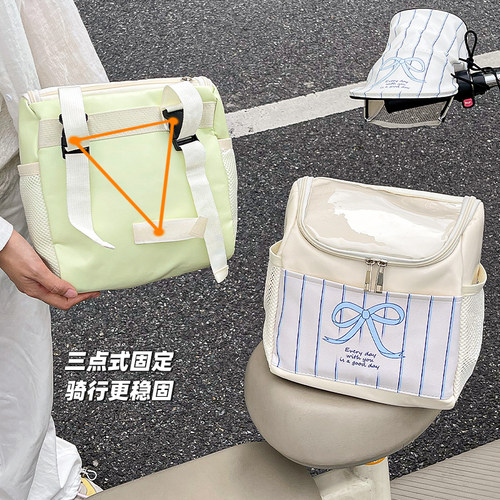 蝴蝶结电动车挂物包前置物兜大容量电瓶车充电器收纳挂袋储物包包 - 图0