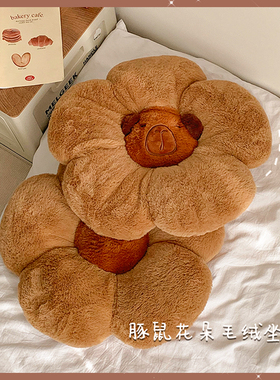 趣味佛系卡皮巴拉公仔