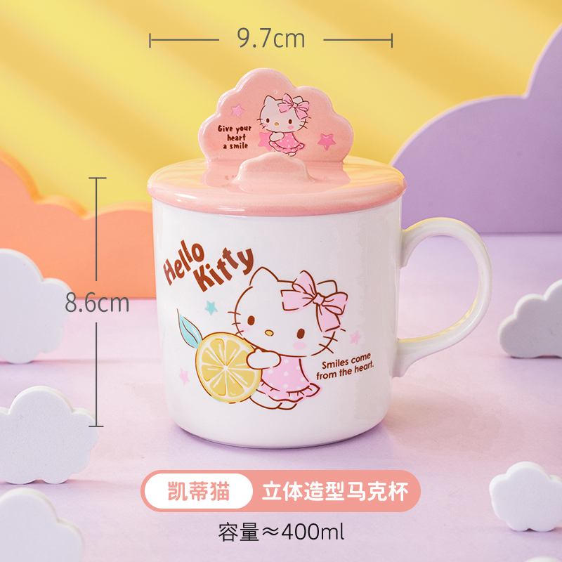 正品库洛米联名哈喽kitty马克杯可爱卡通陶瓷家用美乐蒂咖啡水杯 - 图0