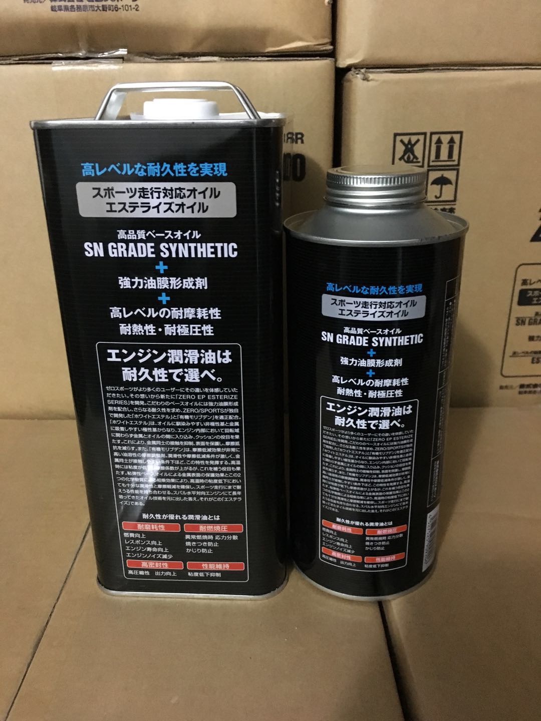 日本进口机油樱花5W-305W-40 0W-20 全合成性能机油 铁罐 - 图0