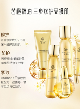 小金瓶御泥坊套装提拉紧致