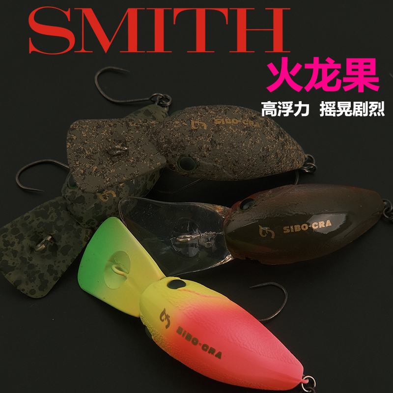 日本SMITH史密斯MR-F火龙果路亚假饵小辣椒胖子米诺单钩溪流-图2