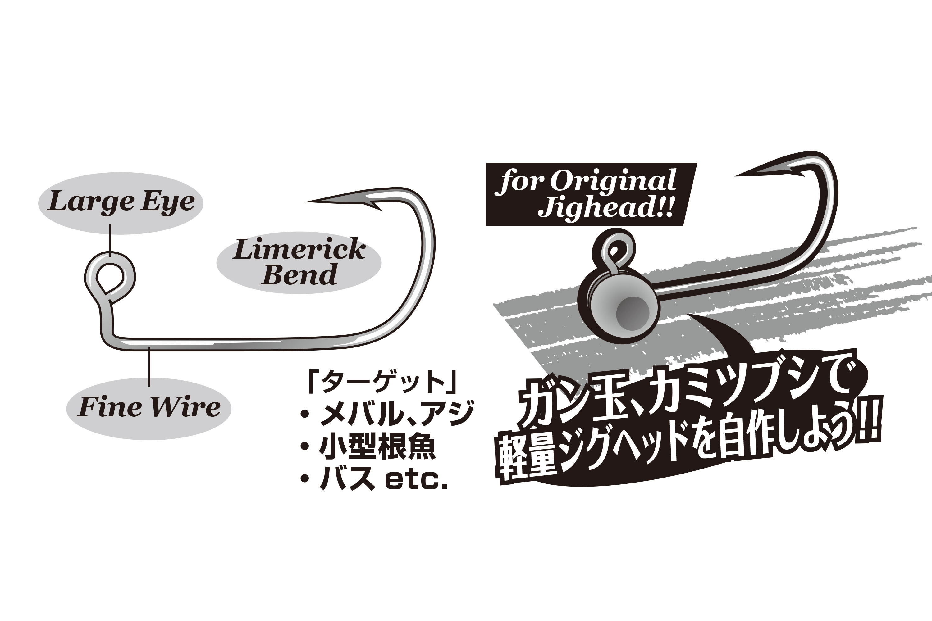 日本decoy胜一直角钩JIG-51/52/53F火巴斯托.米多斯托软饵钓组钩 - 图2