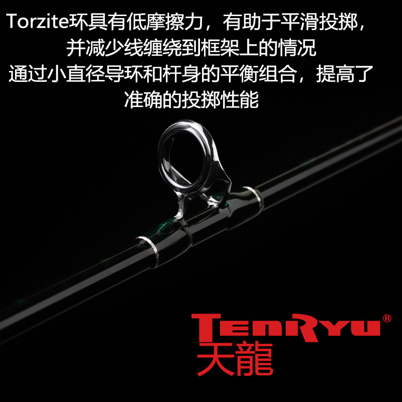 日本进口天龙Rayz路亚竿软木直柄淡水碳素溪流鳟鱼马口鳟鱼翘嘴,淘宝优惠券,粉丝福利购,淘宝优惠卷