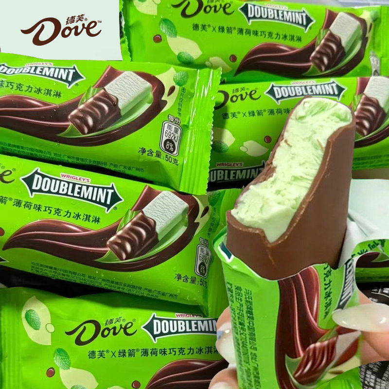 5支 绿箭薄荷巧克力冰淇淋50g德芙脆皮雪糕冷饮 网红冰激凌冰糕,淘宝优惠券,粉丝福利购,淘宝优惠卷