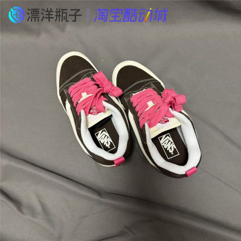 VANS Knu Skool 复古棕粉色男女鞋面包鞋街头运动休闲情侣滑板鞋,淘宝优惠券,粉丝福利购,淘宝优惠卷