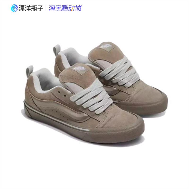 Vans Knu Skool 低帮男女复古运动复古褐色面包板鞋 VN0009QCCH8 - 图0