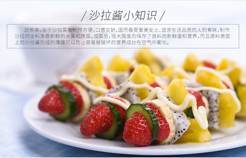 丘比沙拉酱香甜味水果蔬菜沙拉烘焙汉堡寿司沙拉酱30g小包装 寿司 - 图0
