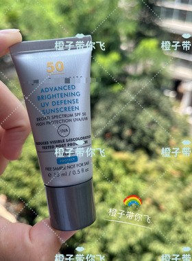 修丽可小银伞清爽不搓泥提亮防晒