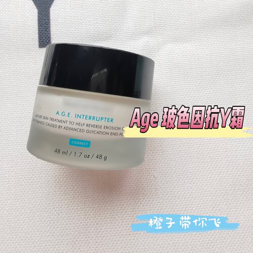 现货 新版 防伪国行 修丽可AGE抗糖化无龄面霜 紧致塑颜精华霜48 - 图1