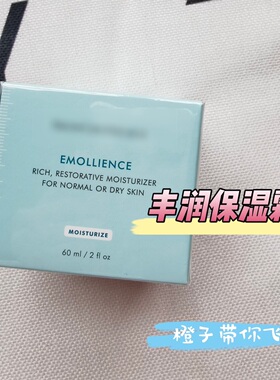 保湿面霜法国修丽可滋润混合干肤