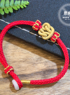 手工编织红绳手绳可调节本命年扭转乾坤结莲花结搭配翡翠扣子定制